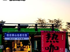 -麓舍全景太湖温泉别墅团建拓展会议亲子