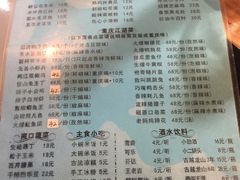 -金陵夜猫子私房菜(茂业天地店)