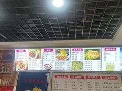 -手擀菠菜面(西康路店)