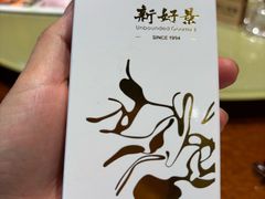 -新好景海鲜酒家(新塘店)