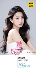 -深圳阳光医疗美容医院·旗舰店