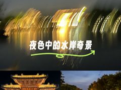 -乌镇东栅景区
