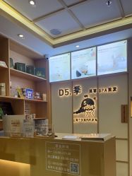 -可樱汇·美容洗发SPA