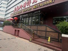 -万龙洲海鲜(亚运村店)