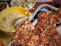 -俺家菜馆(百里峡店)