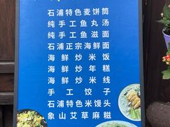 -东海半边山旅游度假区