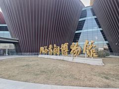 -太原市博物馆