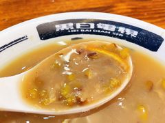 綠豆沙-黑白电视长沙小吃(悦汇城店)