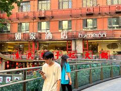 -朱氏胖子烂火锅(洪崖洞店)