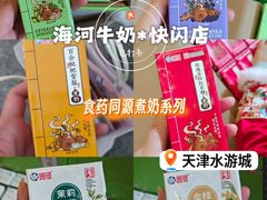 -鹏欣水游城