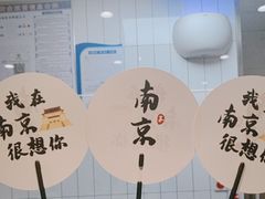 -回味鸭血粉丝汤(砂之船店)