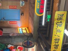 -五马集·海鲜·温州大牌档(黑金冠五马街十字路口店)
