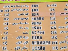 -吾斯曼珍珠抓饭王