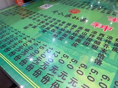 -令氏家外家周秦食府(高新店)