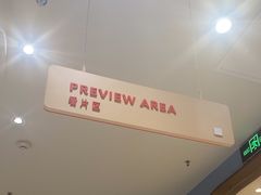 -海马体照相馆(上海月星环球港店)