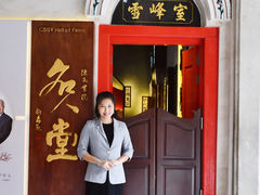 -陈氏书院