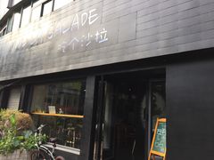 -轻净Clean&Pure(车公庙安徽大厦店)