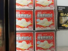 -盒马X会员店(上海森兰商都店)