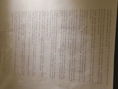 -無用生活空间(北京店)