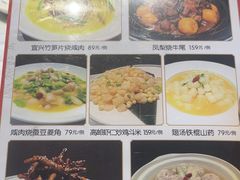 -苏淮景·苏闽融创菜·海鲜(原空港井河轩店)