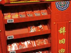 -盒马鲜生(金桥国际广场店)