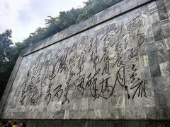 -娄山关景区