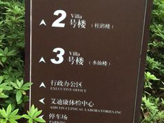 -杭州花家山庄