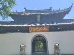 -狼山风景名胜区