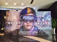 -万达影城(金牛万达广场激光IMAX店)