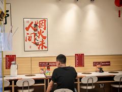 -壹天自助小火锅·贵州地摊火锅