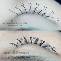 -初瞳专营美睫美甲
