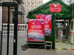 -北京信息科技大学(小营校区)