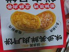 -味多美蛋糕(看丹桥店)