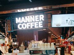 -Manner Coffee(芮欧百货店)