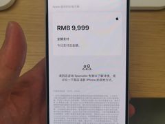 -Apple零售店(深圳益田假日广场店)