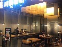 门面-川锅哎哟·麻辣香锅(国大城市广场店)