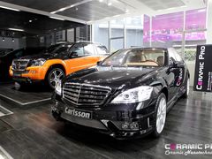 -珠海尊车汇龙膜精英店