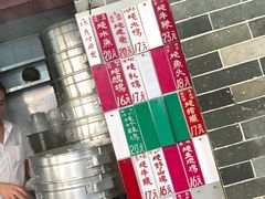 -達揚原味燉品(文明路店)