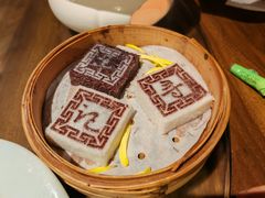 绍兴印糕-寻宝记绍兴菜(鲁迅路店)