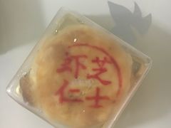 -金太粽(上海弄堂第一粽店)