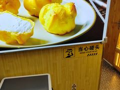 -包满意面包糕点(东坝店)