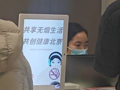 -爱康国宾体检中心(北京航天桥光耀东方分院)