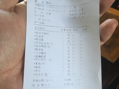 账单-香满楼(临安路店)