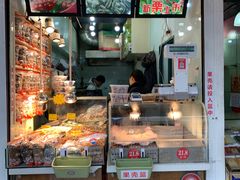 零售区-野栗香(娄山关路店)