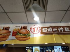 -麦当劳(济泺路店)