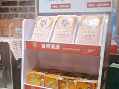 -椒香城门口老火锅(长寿路店)