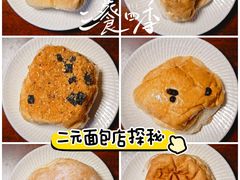 -糖一2元面包(良乡大学城店)