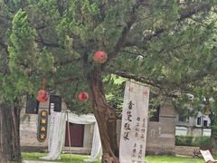 -蒋氏故居