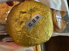 -红花点心局(大观园店)