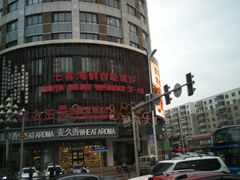 -台北A+A七喜饭店(德增街店)